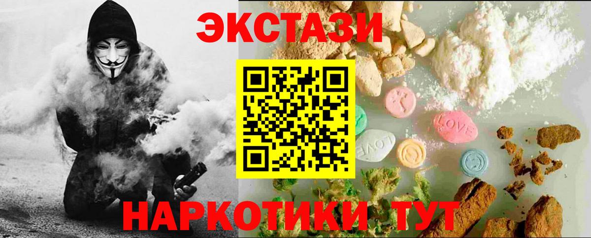 ЭКСТАЗИ DUBAI Новосибирск