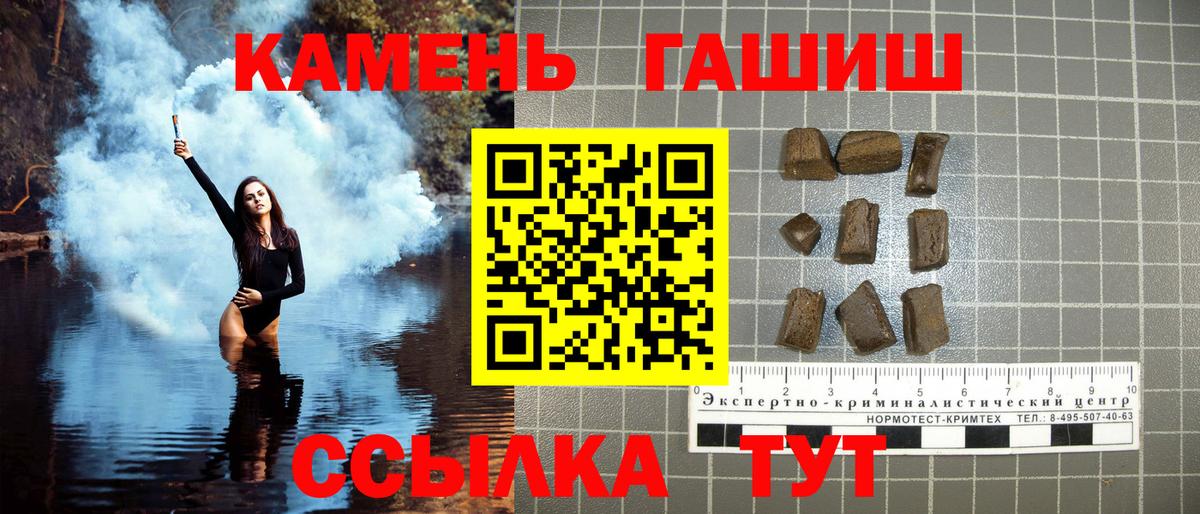 ГАШИШ Изолятор Новосибирск