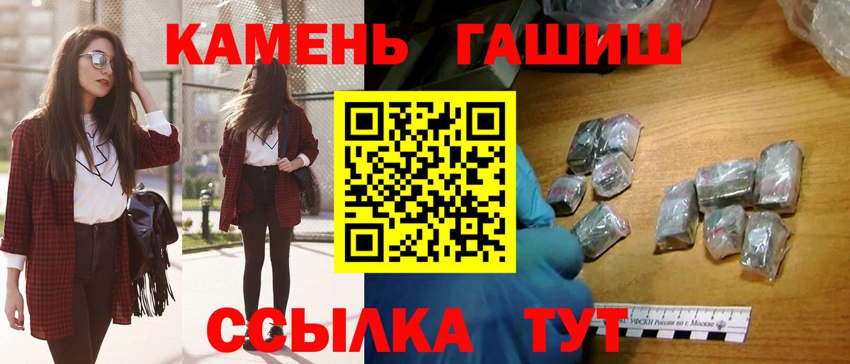 ГАШИШ индика сатива  Вход с VPN  ГАШ Изолятор  ГАШИШ  Новосибирск 
