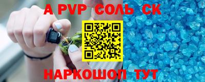 прущие грибы Тула