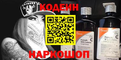 прущие грибы Тула
