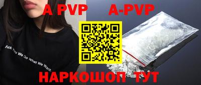 прущие грибы Тула