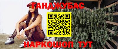 прущие грибы Тула