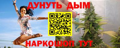 каннабис Туймазы