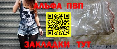 каннабис Туймазы
