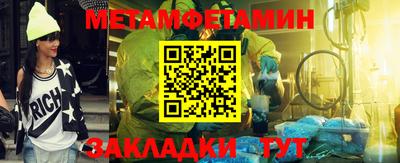 каннабис Туймазы