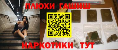 каннабис Туймазы
