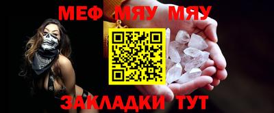 каннабис Туймазы
