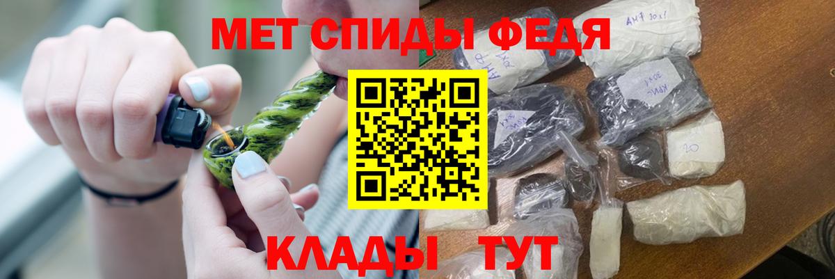 Метамфетамин кристалл  Вход с VPN  Метамфетамин кристалл  Новосибирск 