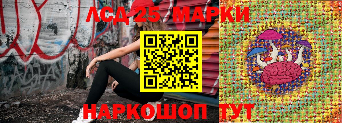 Наркотические марки 1500мкг  Наркотические марки 1500мкг  сколько стоит  Вход с VPN  Новосибирск  Марки 25I-NBOMe 