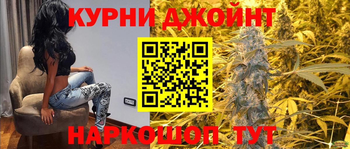 Новосибирск  Конопля ГИДРОПОН  МАРИХУАНА Bruce Banner  Вход с VPN  Канабис SATIVA & INDICA  МАРИХУАНА AK-47 