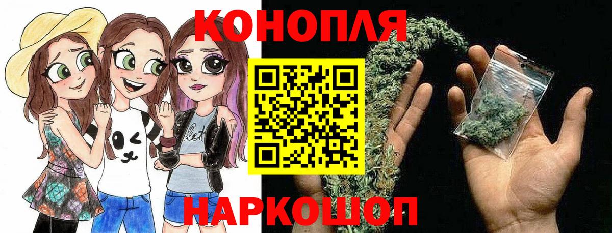 Бошки марихуана планчик Новосибирск
